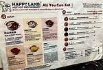 Delightful Dining at Happy Lamb Hot Pot Naperville