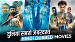 Hollywood Movies in Hindi Dubbed: Your Ultimate Guide to Vegamovies