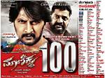Kannada 4 Movierulz: Your Ultimate Guide to Streaming Blockbuster Films