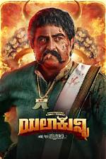 Latest Kannada Movies 2024 on Movierulz (7 Releases)