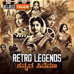 Tamilblasters Kannada: a Gateway to Kannada Cinema