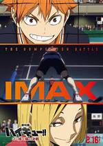 Unveiling the Haikyuu Battle of the Garbage Dump: a Unique Clash of Volleyball Spirit